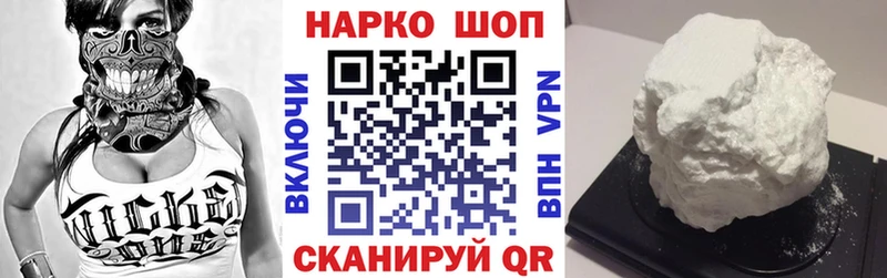 Все наркотики Ярославль Cocaine  Псилоцибиновые грибы  ГАШИШ  Меф  СОЛЬ 