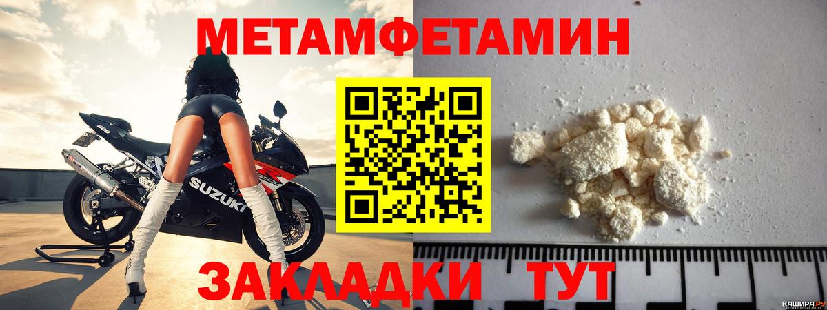 АМФ 98% Ярославль