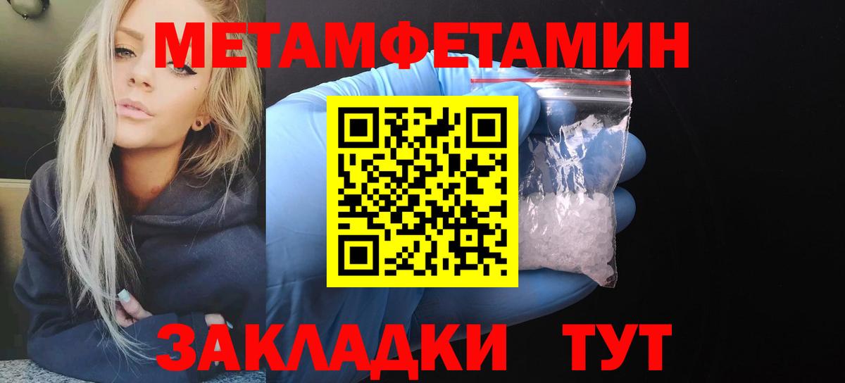 АМФЕТАМИН  Вход с VPN  OMG ССЫЛКА  АМФ VHQ  Ярославль 