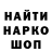 ГЕРОИН гречка Lizochek shoy
