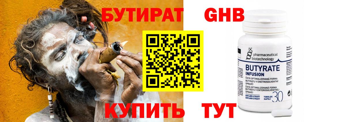 Марихуана  Мефедрон  Экстази  Ярославль  ГАШ  Вход с VPN  Меф МЯУ МЯУ  