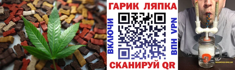 нарко площадка Telegram  Ярославль  Cannafood марихуана 