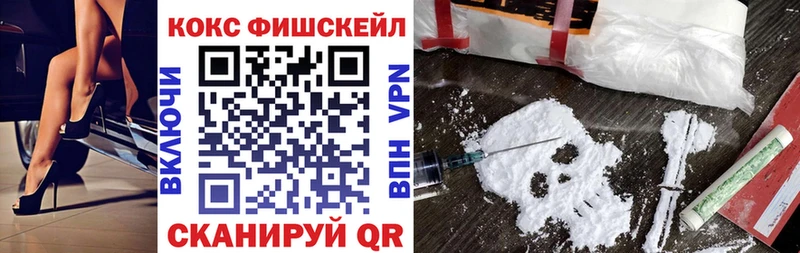Кокаин 97%  Ярославль 
