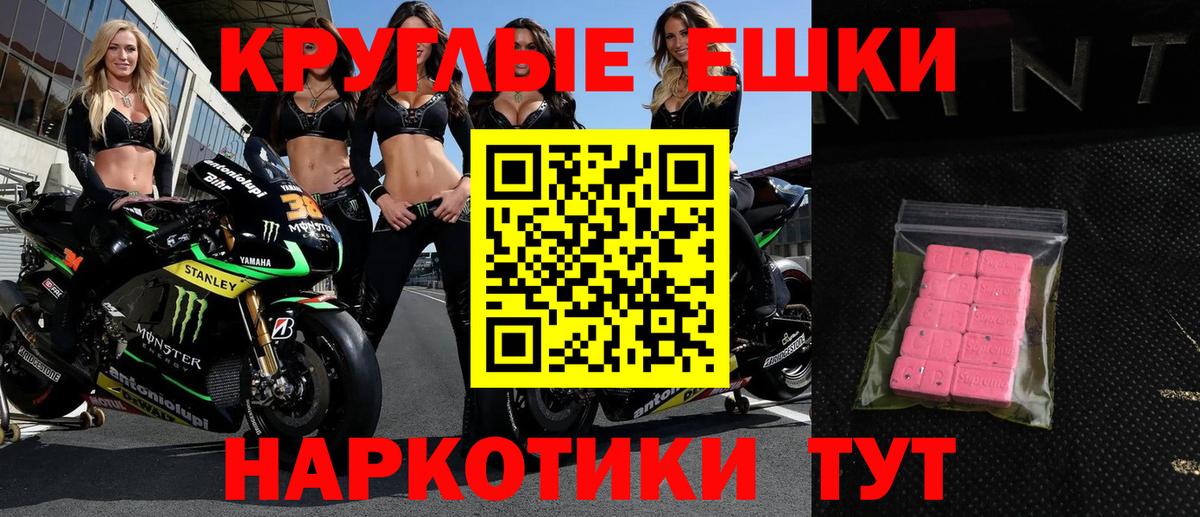 Ярославль  Ecstasy XTC  Вход с VPN  ЭКСТАЗИ DUBAI 