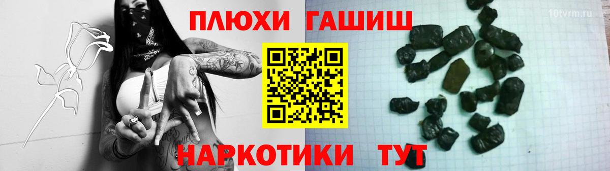 ГАШИШ Premium  ГАШИШ ice o lator  Ярославль  Вход с VPN 