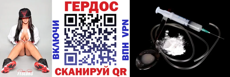 ГЕРОИН гречка  хочу наркоту  mega вход  Ярославль 