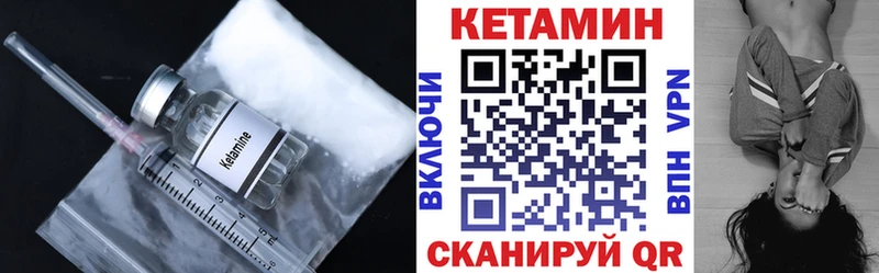 КЕТАМИН VHQ  kraken как зайти  Ярославль  купить  цена 