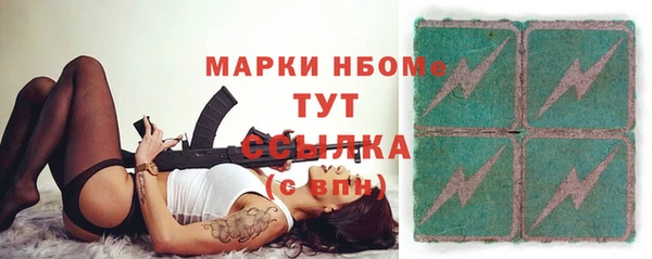 ALPHA PVP Алзамай