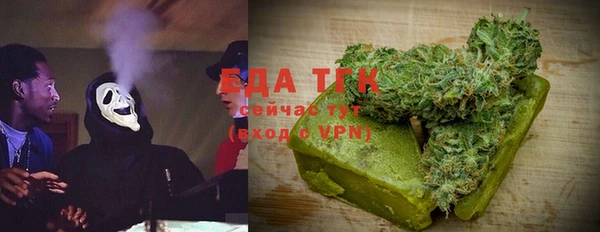 бошки Абаза
