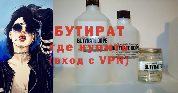 круглые Абинск