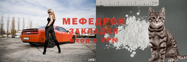 тгк Абдулино