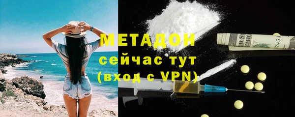тгк Абдулино