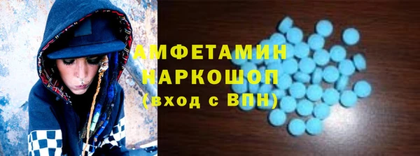 круглые Абинск