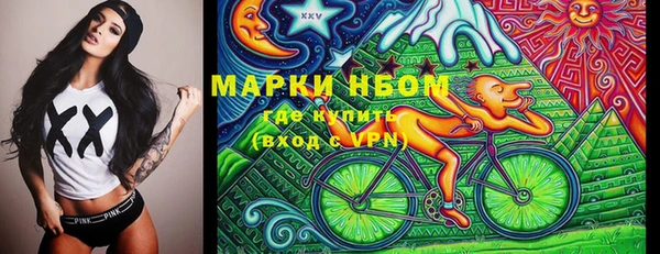 круглые Абинск
