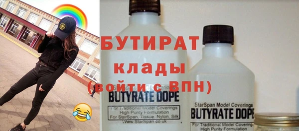 тгк Абдулино
