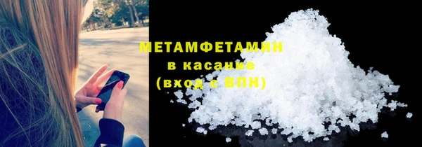 бошки Абаза