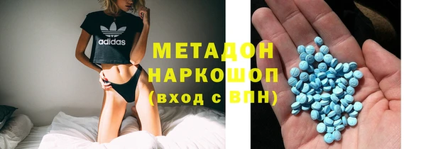 тгк Абдулино