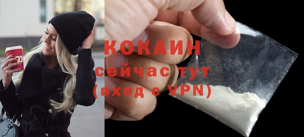 тгк Абдулино