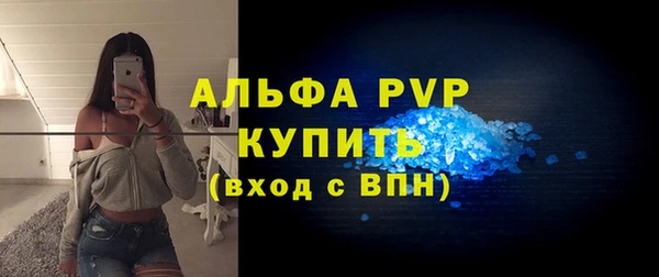 бошки Абаза