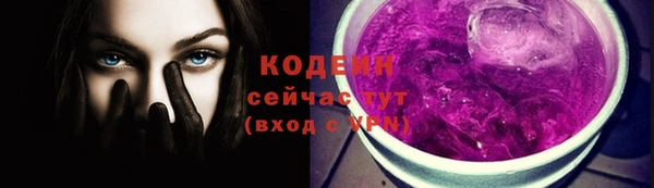 тгк Абдулино