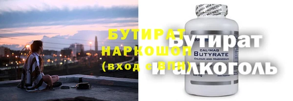 тгк Абдулино