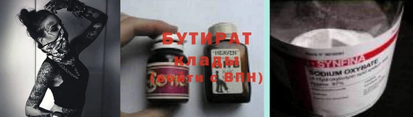 бошки Абаза