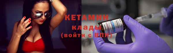 тгк Абдулино