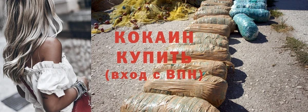 тгк Абдулино