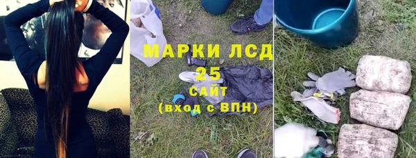 тгк Абдулино