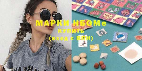 бошки Абаза
