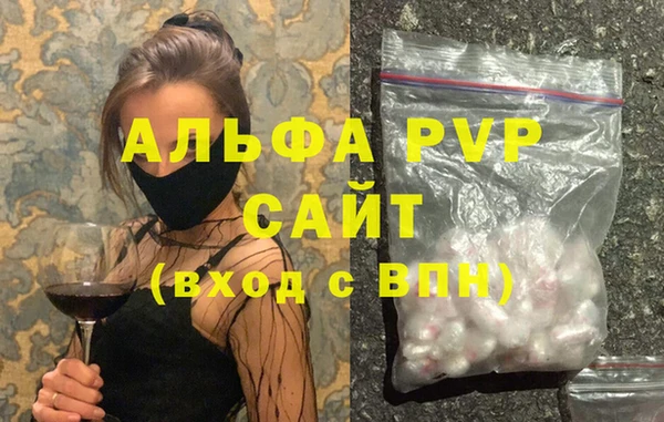 бошки Абаза