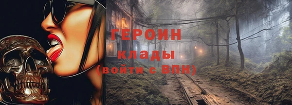 круглые Абинск