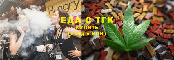 тгк Абдулино