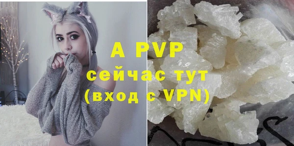 ALPHA PVP Алзамай