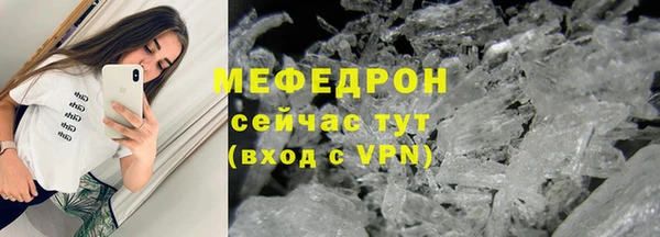 тгк Абдулино