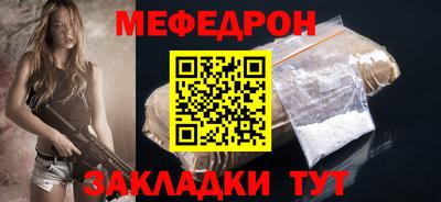 наркотики Старая Купавна