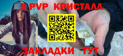 наркотики Старая Купавна