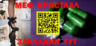 наркотики Старая Купавна