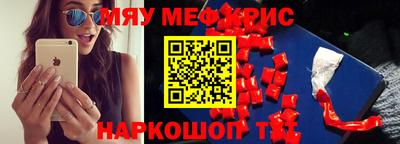 наркотики Старая Купавна