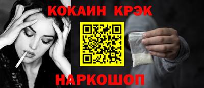 мяу мяу мука Ставрополь