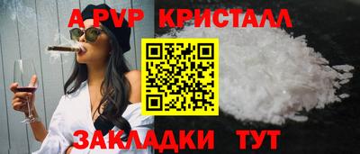 мяу мяу мука Ставрополь