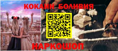 мяу мяу мука Ставрополь