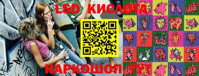 марки lsd Среднеуральск