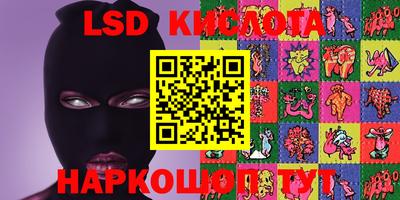 марки lsd Среднеуральск