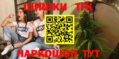 мяу мяу мука Ставрополь