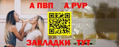 наркотики Старая Купавна