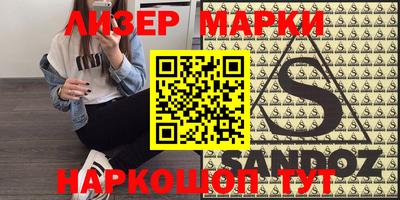 марки lsd Среднеуральск