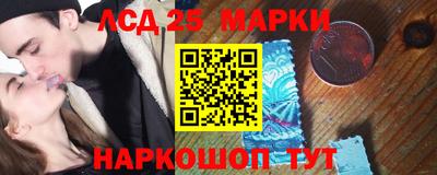 наркотики Старая Купавна