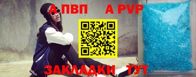 мяу мяу мука Ставрополь