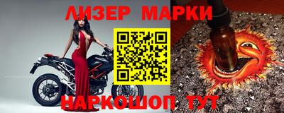 наркотики Старая Купавна